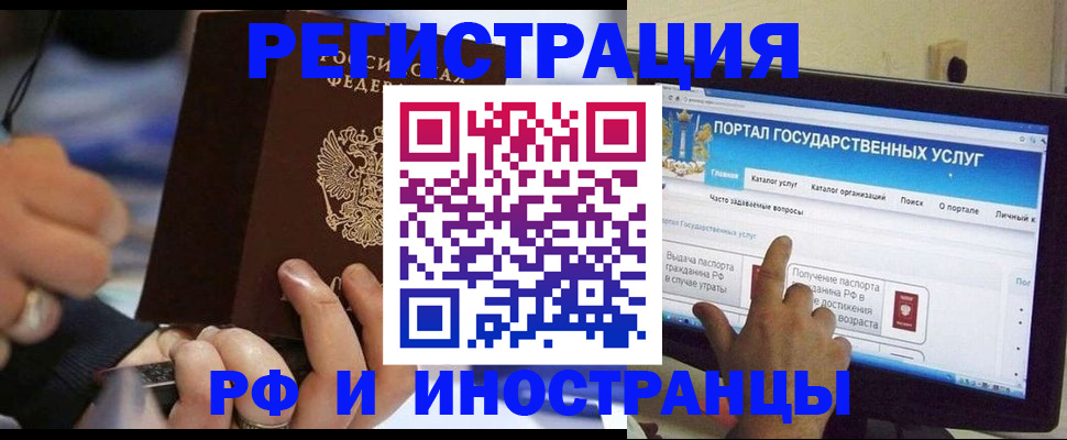 временная регистрация собственник в Альметьевске